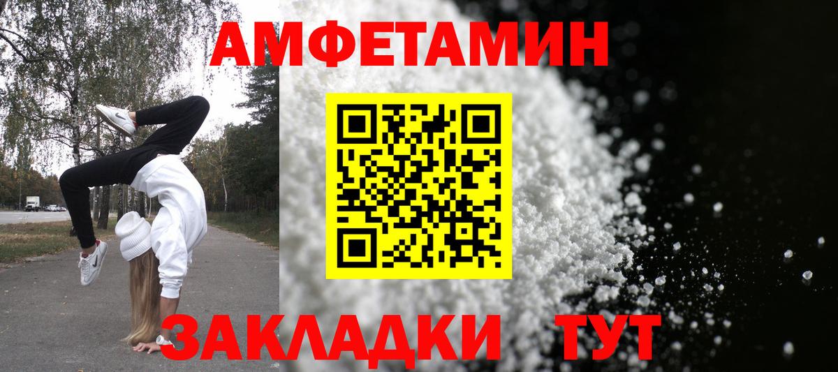 АМФ  Вход с VPN  blacksprut tor  АМФЕТАМИН 98%  Южно-Сахалинск 