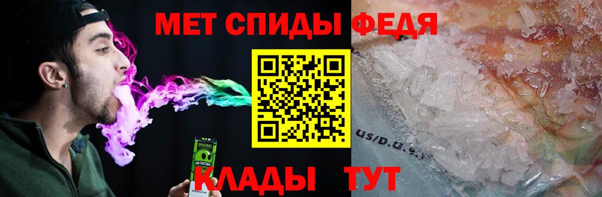 АМФ VHQ Южно-Сахалинск