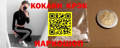 гашишное масло Кингисепп