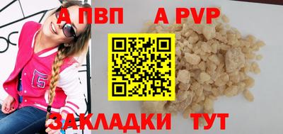 героин Камышлов