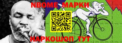 наркотики Канаш