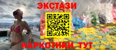 наркотики Канаш