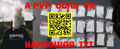 героин Камышлов
