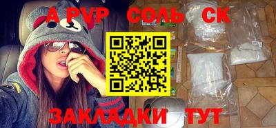 mdpv Кандалакша