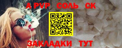 наркотики Канаш