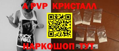 героин Камышлов