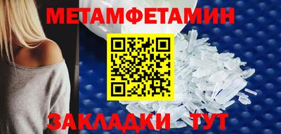 героин Камышлов
