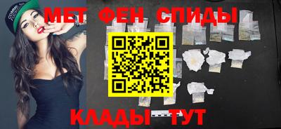 героин Камышлов
