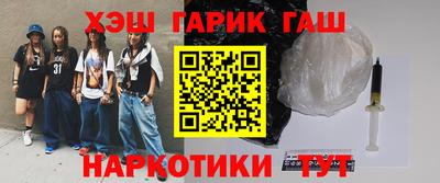наркотики Канаш