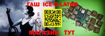 героин Камышлов
