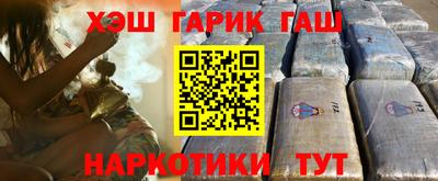 героин Камышлов