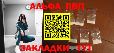 героин Камышлов