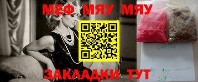 мефедрон Кимры