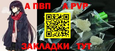 наркотики Канаш