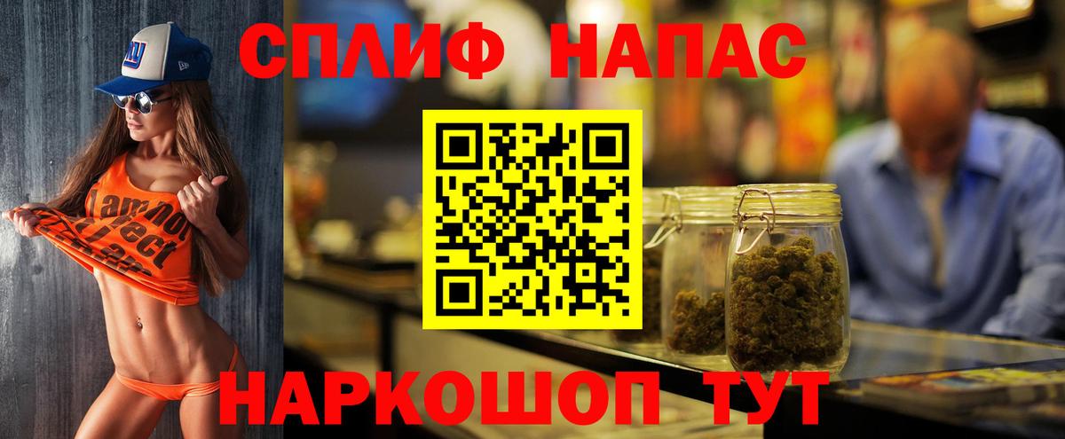 Южно-Сахалинск  Канабис ГИДРОПОН  Канабис VHQ  Вход с VPN 