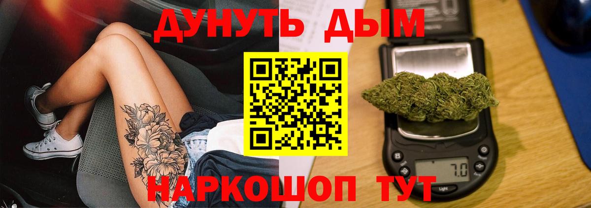 Канабис VHQ Южно-Сахалинск